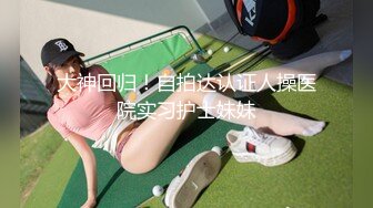 【新片速遞】你的共享女优让小哥玩双飞轮草抽插，沙发前深喉草嘴干到呕吐好刺激，电钻玩逼搞到高潮喷水，后入爆草抽插