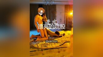 震撼精品！身材真的是绝绝子了！极品推特网红女神【娜娜小姐】