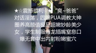 酒吧抱回来的熟女大奶子，操起来就是爽，嘴上喊‘啊啊啊不要不要’，下面啪啪声却震的很！