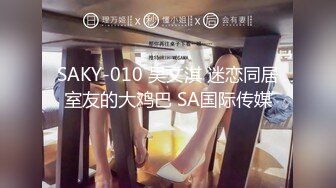 【某某门事件】佳木斯绿帽门！新娘婚前最后一次跟前男友放纵无套内射被录下视频发给新郎！