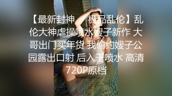   上海漂亮F奶爆乳人妻 已经被调教成随时可以三通的性奴母狗