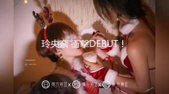 玲央奈 衝撃DEBUT！