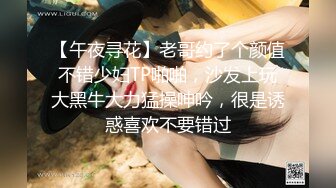 《吃瓜最近热传門事件》丁山职校韩J妮带闺蜜约炮体验现场实拍被闺蜜传阅全程无尿点销魂呻吟声对话很有带入感