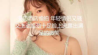 ❤️最新重磅！E嫂的秘密花园！推特极品巨乳反差耐操女神【家有E妻】私拍，邀约两位男模粉丝SPA催情按摩3P篇