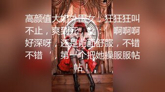 【新片速遞】全网最牛视角站街女偷拍探花《本场无套内射》网友刷礼物让他再次去搞那球鞋妹可惜这次没有滑套成功