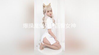 推特P站网红 华裔留学生『LonelyMeow』圣诞献礼 性感黑丝诱惑粗大加鸡巴自慰后被老外真鸡巴爆