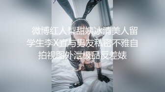 【Oni熊】又一个大美女，越看越养眼，羞涩的露奶露逼，专属男友的少女胴体，一饱眼福真美 (3)