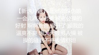 巨乳妹没吃饱还要上