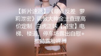 高颜值有妖气TS梓晴 被男友吃鸡巴，妩媚的脸蛋红扑扑，真像一个等着入洞房的新娘，爱死了！