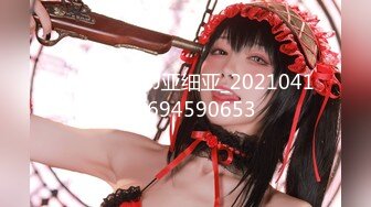 【新速片遞】   尤物网红美女【幼猫】粉奶馒头B，炮友激情操逼，埋头吸吮大屌，第一视角爆操，两个奶子操的直晃动[1.59G/MP4/03:48:54]