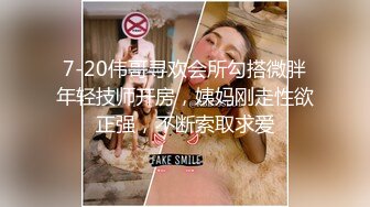 【极品女神顶级啪啪】秀人极品网红 周于希 顶级大尺剧情 舔胸舔脚啪啪 女神很骚 呻吟骚调情的话更骚 高清1080P版 (1)