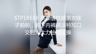 起点传媒 性视界传媒 XSJHG010 开发小姪女 李允熙