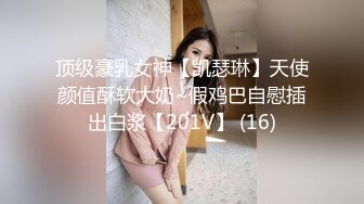 【超美女神??极品推荐】宝岛极品网红波衣『Fifibb』520会员性爱私拍 超美网红脸 颜值与身材并存 翘豪乳 肥鲍鱼