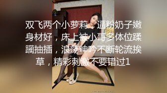 onlyfans淫妻绿帽【swingdog】 约单男3p啪啪 无套输出最新合集【496V】 (19)