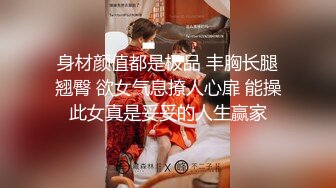 2024-4-9【大吉大利】高冷短发美女，蜜桃美臀，扛起长腿爆草