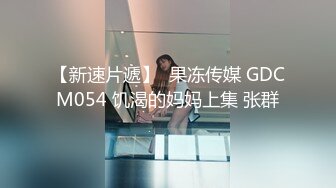 5/23最新 白皙少妇和妹妹一块共事一夫花样打桩超级粉嫩穴VIP1196