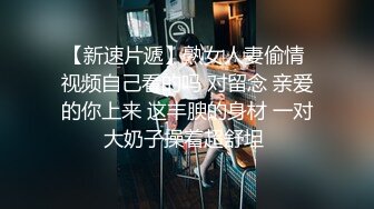 短裙美腿极品靓女笑起来超甜美小伙迫不及待解开衣服转战穿上一番激战主动扶着JB骑乘爆插猛操