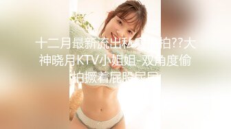 绿帽男带老婆3P