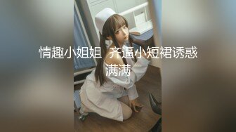 熟女人妻 啊啊操我逼老公好舒服 穿着高跟连体情趣黑丝肥臀诱惑