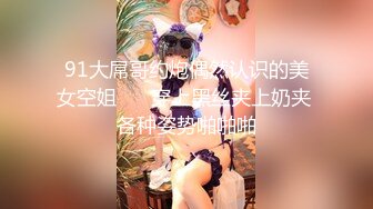 房东的玩物 2：樱花下的露出任务✿反差眼镜娘网红女神『奶咪』剧情系列，劲爆完美身材波涛胸涌 超嫩小穴 顶宫灌精