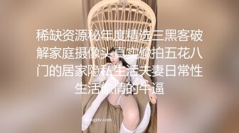 气质上佳苗条身材御姐范妹子，黑色漏洞网袜诱惑自慰，多个角度白雪特写，掰开菊花也是粉色的