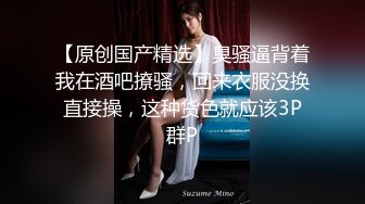 7/18最新 女神乱爱系列内射我的萝莉同事纯欲白丝享受内射爆精VIP1196