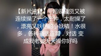 【大叔酒店约操气质美妞】先聊聊天培养感情，手指磨蹭多毛骚穴