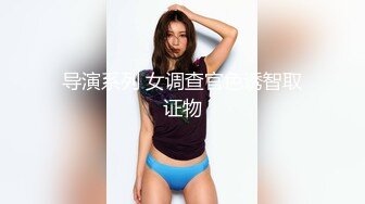 星空無限傳媒 XKVP140 巨乳女班長催眠男同學操逼大戰 波妮