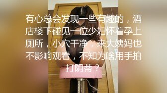 大学生开房造爱 小美女被大个子眼镜男按倒一共打了7炮