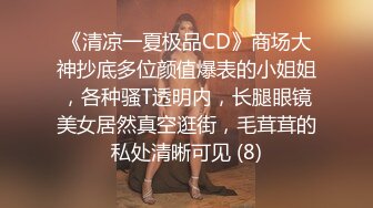 ✿清新性感少女✿极品艺校舞蹈系学妹〖Miuzxc〗放荡可爱的小女仆，可爱小妹妹被玩坏了，清新小仙女被肆意蹂躏