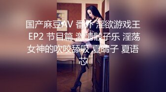 (草莓原創)(cm-87)(20230815)老婆為了升職甘願墮落為別人的母狗-美醬