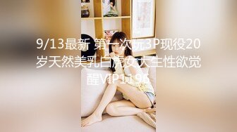 【新片速遞】 高顔值大奶红唇美少妇下海果聊,一对大奶晃来晃去十分诱人,此等极品艹起来最爽[1.05GB/MP4/01:36:51]