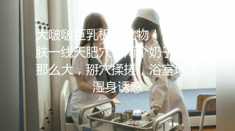 【新片速遞 】 高颜值网红女神 极品身材美腿黑丝 疯狂输出 激情后入内射！