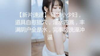 【AI换脸视频】迪丽热巴 医院女护士与多名患者轮流做爱