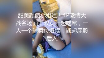 金雕美人TS金韩雅调奴，性感开档丝袜高跟鞋，中间露出的小鸟被奴舔爽歪歪啦，硬了就开操，爽哦 可以吃这样的美妖棒！