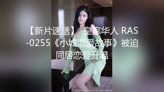 STP31905 反差小母狗00后小仙女〖FortuneCuttie〗小骚货极品制服诱惑 外人眼中的女神，内心渴望被当成妓女一样狠狠羞辱 VIP0600