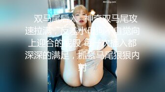 STP31484 极品尤物  天然美乳【我有大白兔】顶级女神! 天生尤物.揉奶抠逼~掰穴自慰，穴里流出好多白浆 VIP0600