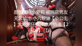 2024.3.31【梦幻谷先生】97年偷情小少妇，背着老公，无套内射，脸蛋挺漂亮