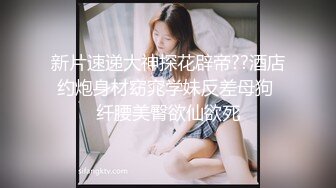 ❤️足控必看【玉足长腿】端庄新人女神各种丝袜舔脚足交