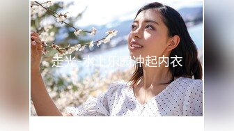 嫂子是读者模特儿 如月美嘉