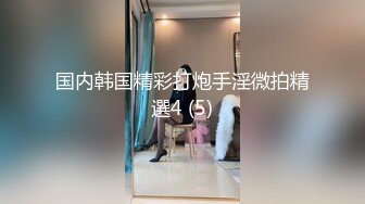 上海已婚女教师吃不够每天都来聊骚