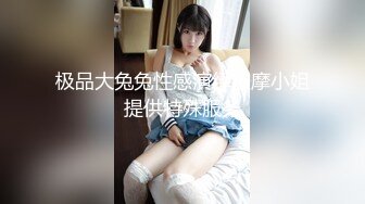 STP33215 170CM妖豔騷禦姐！性感身材大長腿！張開雙腿振動棒攪動，淫語騷話呻吟嗲嗲，猛捅騷穴大力沖刺