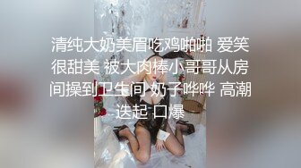 【蜜桃传媒】pme-250 强欲女主管要下属满足性慾望 娃娃