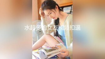 淫娃御姐 最新完美身材究极蜜臀女神Yuri 樱花外景情趣蕾丝露出 后入极品蜜臀内射