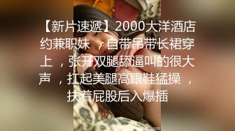 泄密极品反差婊投稿被出卖流出❤️喜欢口爆颜射的美女刘淇和巨屌男友性爱视频