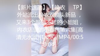 【新片速遞】  熟女阿姨 舒不舒服 啊啊快点用力操 身材丰腴前凸后翘 聊聊天培养感情吃饱喝足 骚逼抠的哗哗响嘴巴叼着内内操逼超猛