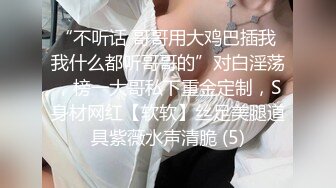 【新片速遞】金链子熟女美少妇无套啪啪做爱，后入一顿草，掰开流了水的逼逼也不黑