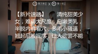 女销售的黑丝