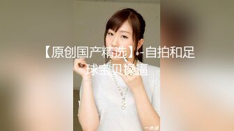 【新片速遞】  超极品甜美福利姬『许愿次元』❤️多套制服淫语挑逗紫薇勾引诱惑 软萌甜美声娇体柔让人忍不住想侵犯 上[2.7G/MP4/03:24:17]