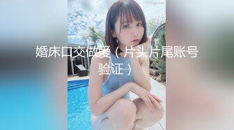 【新速片遞】168CM长腿美少女！居家自慰4小时诱惑！按摩器假屌一起上，翘起屁股后入，看不出妹妹非常骚[1.82G/MP4/04:05:49]